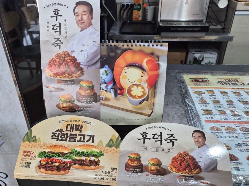 맘스터치 김해부원점 사진 3