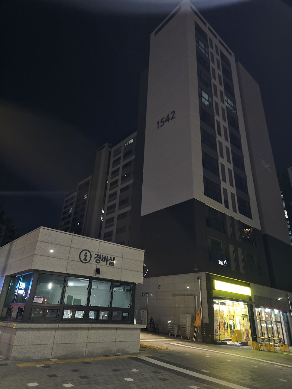 Nobeuraendeubeogeo Pyeongtaekgodeoksamseongjeom photo 4