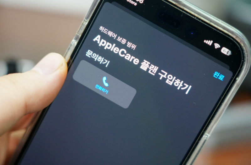 애플케어플러스 가입 방법.. "기간, 가격, 리퍼, 양도 등.." 총 정리