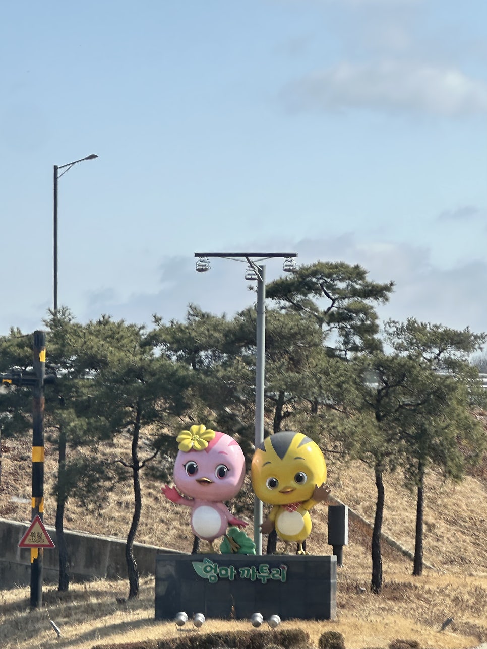 호호재 사진 4
