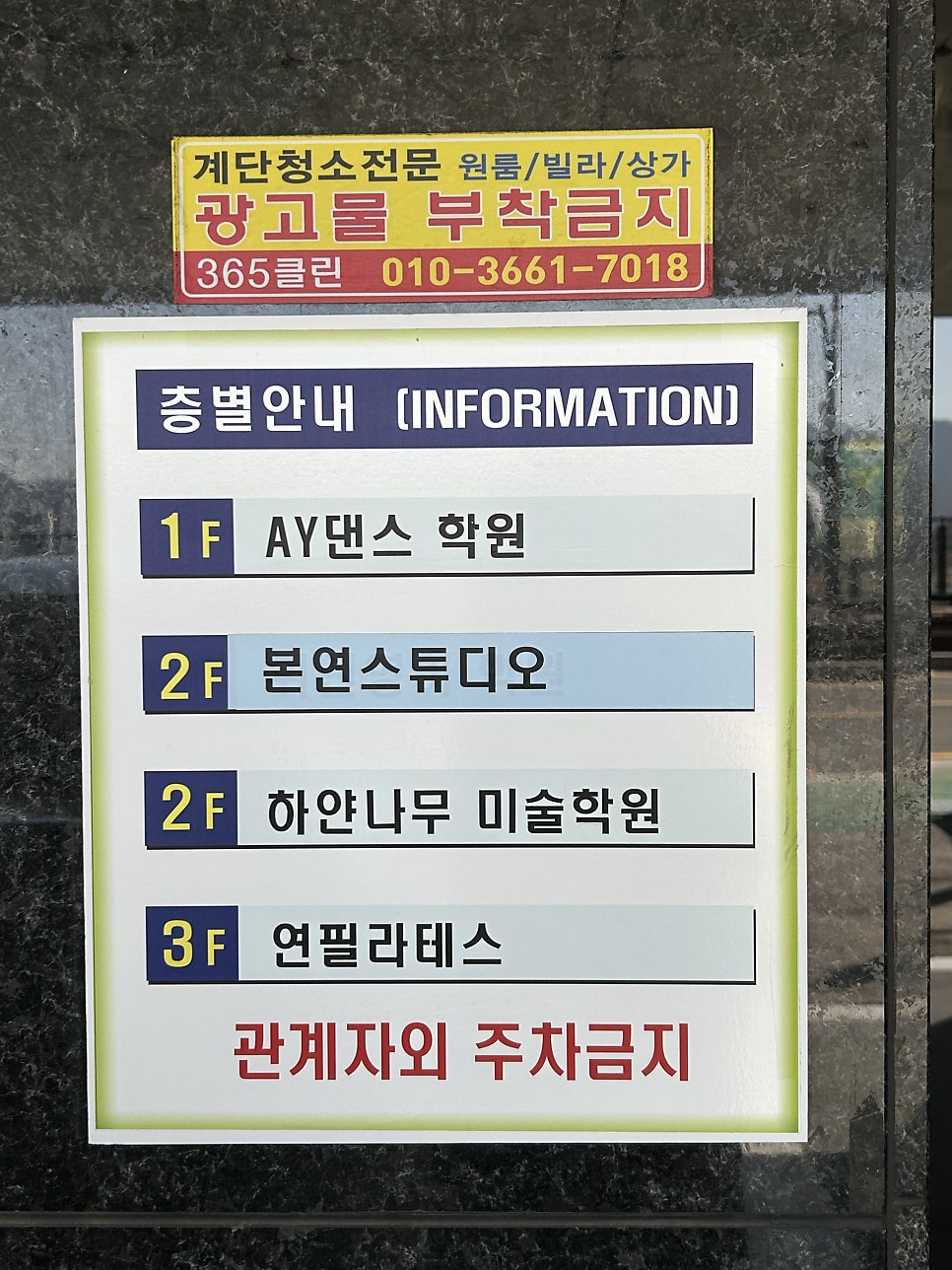 본연스튜디오 사진 2