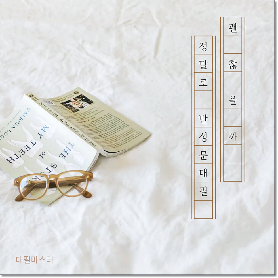한국에서 음주운전 재범방지교육 효과있을까? 관련 사진
