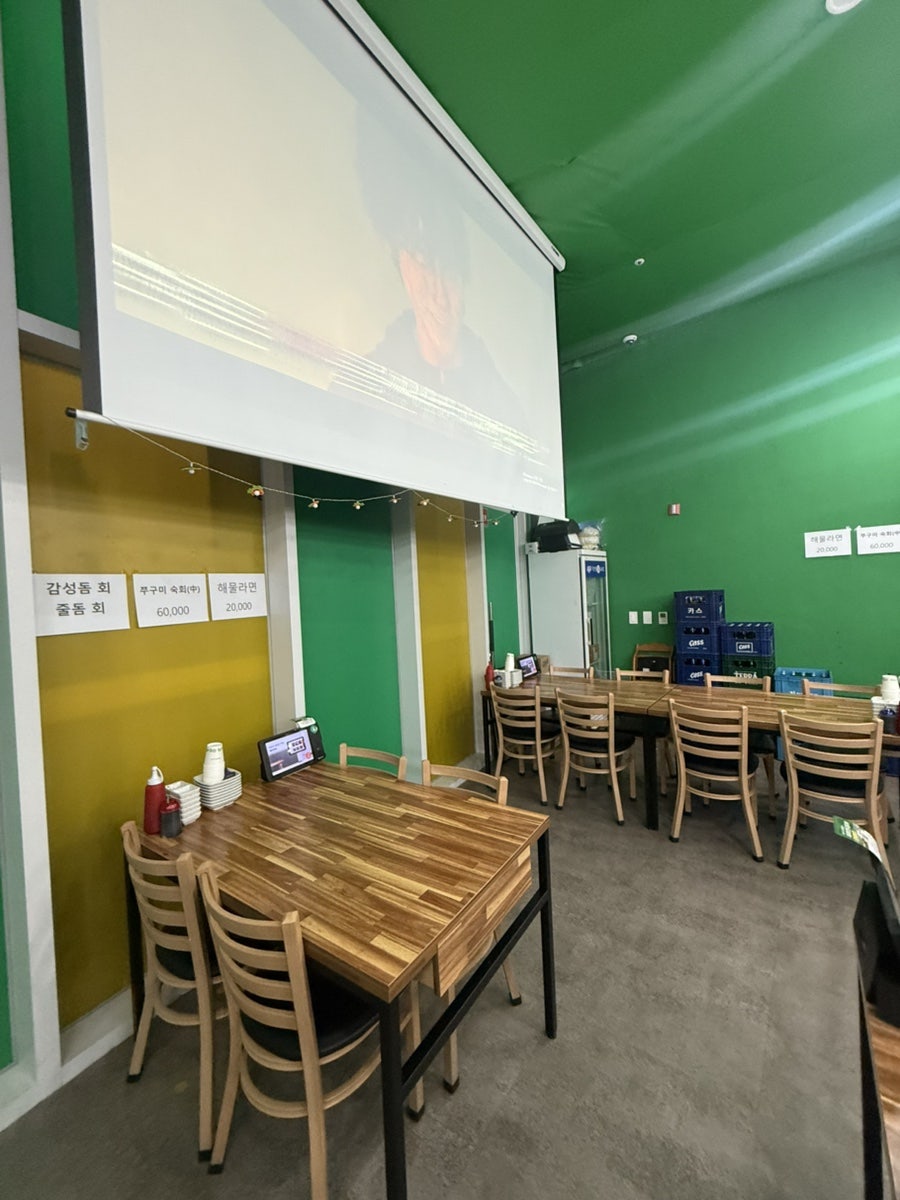 청담수산 미사점 사진 3
