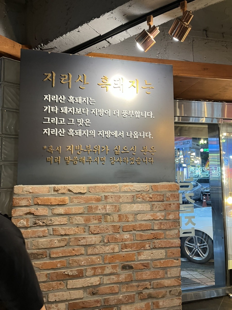 냉갈집 금호점 사진 3