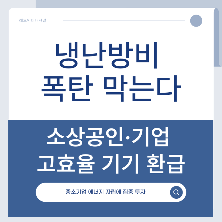 <b>내년 예산</b> '<b>800조</b> 시대' 개막, 인공지능(AI) 혁신과 중소기업... 