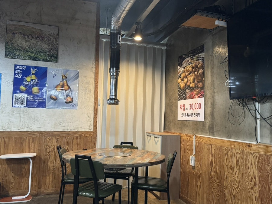 아리랑참숯구이 사진 3
