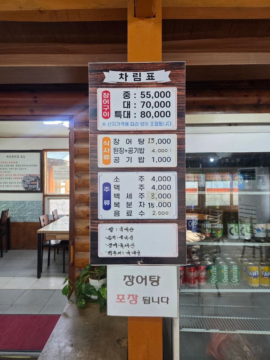 통나무집 사진 5