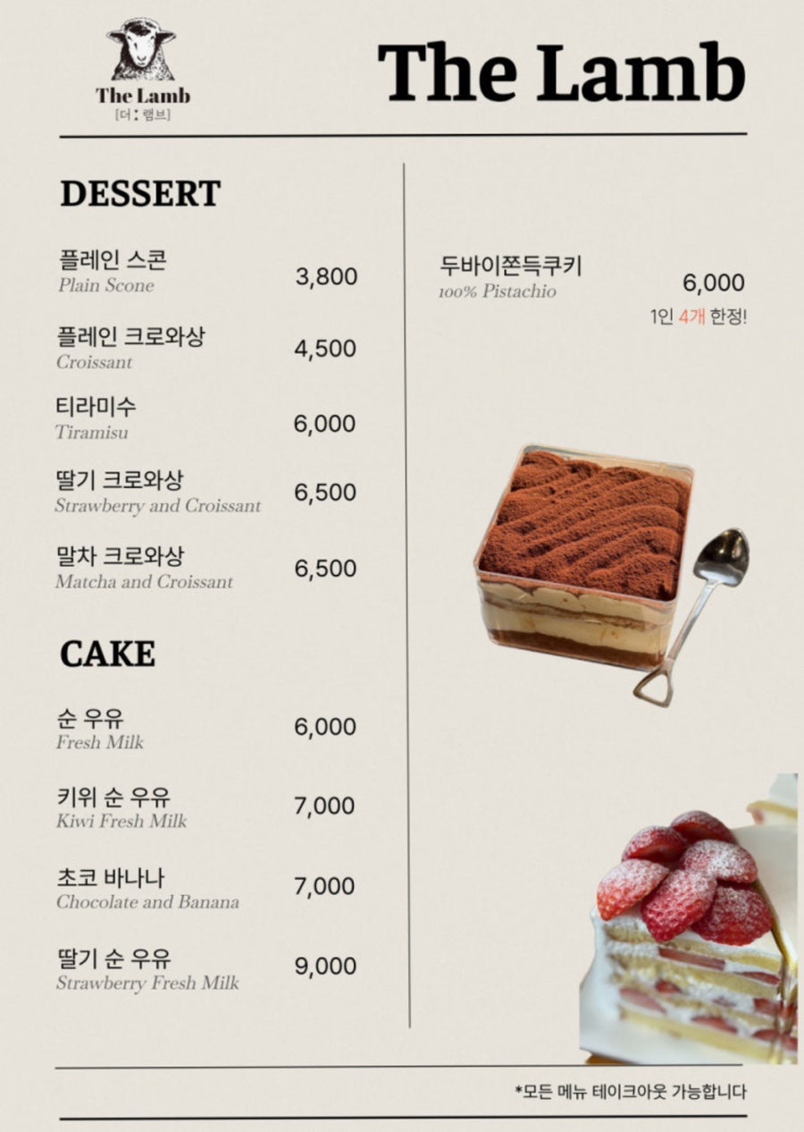 더램브 사진 5