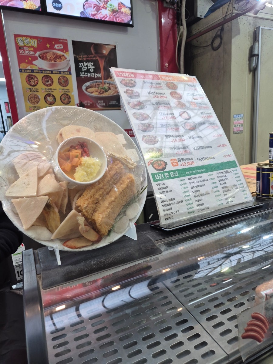 땅스부대찌개 시흥삼미시장점 사진 6