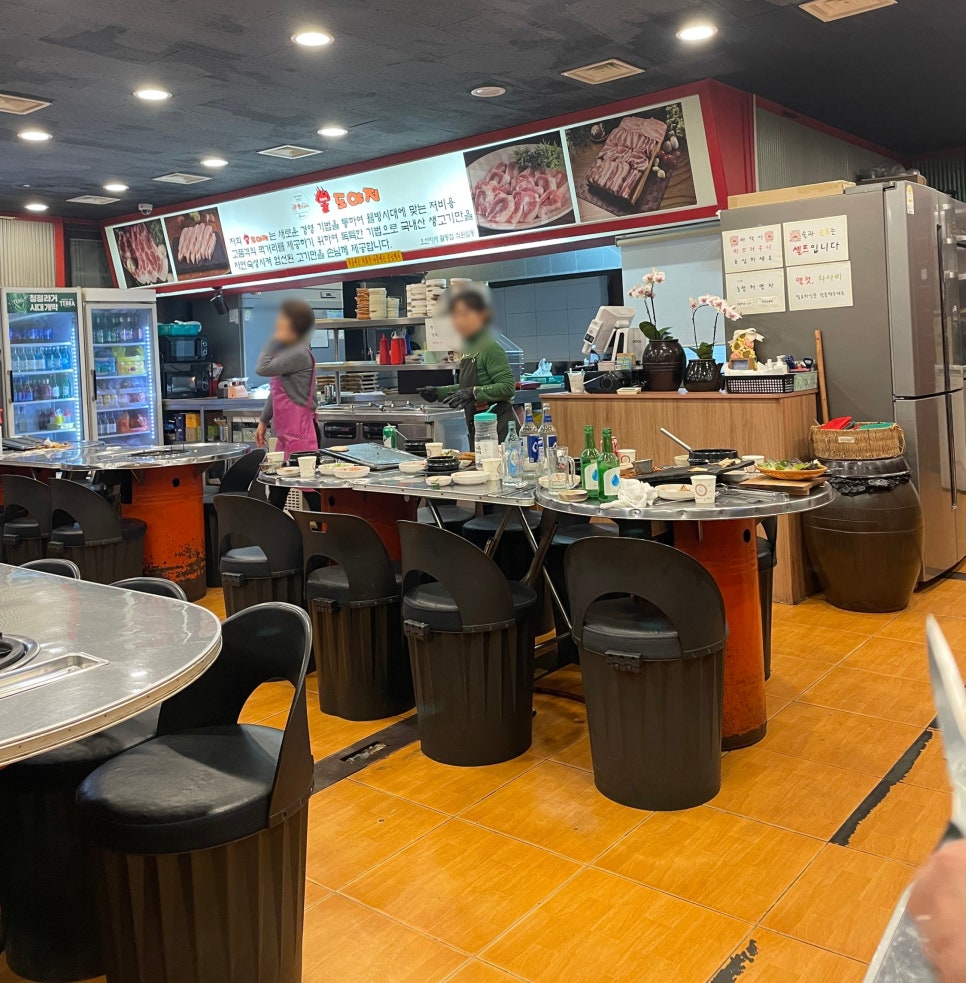 불도야지 오산지사궐동점 사진 1
