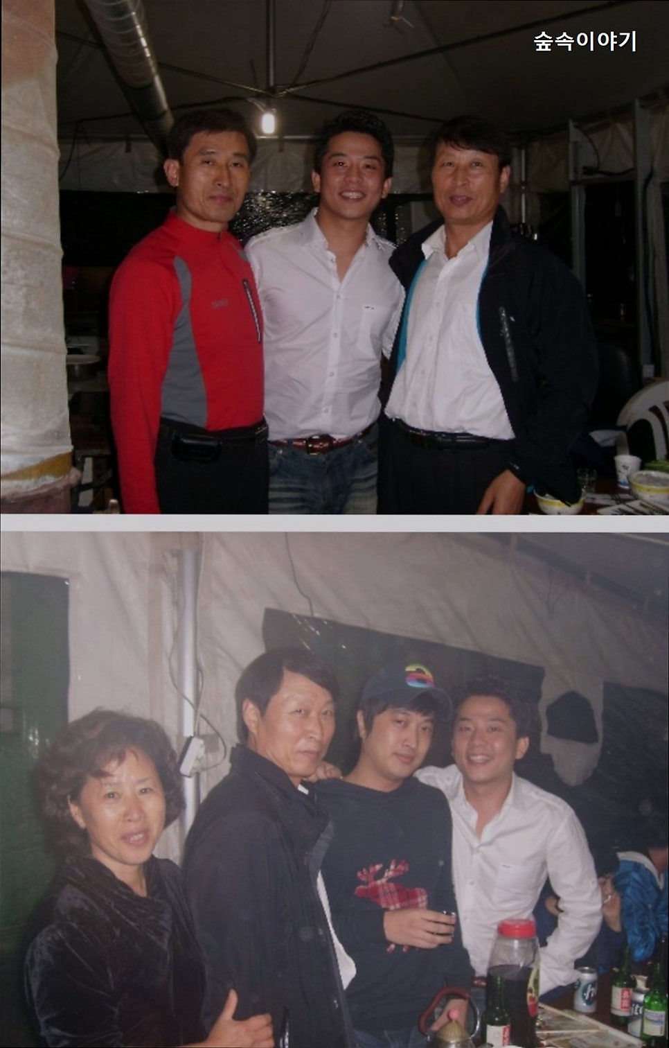 숲속이야기 사진 5