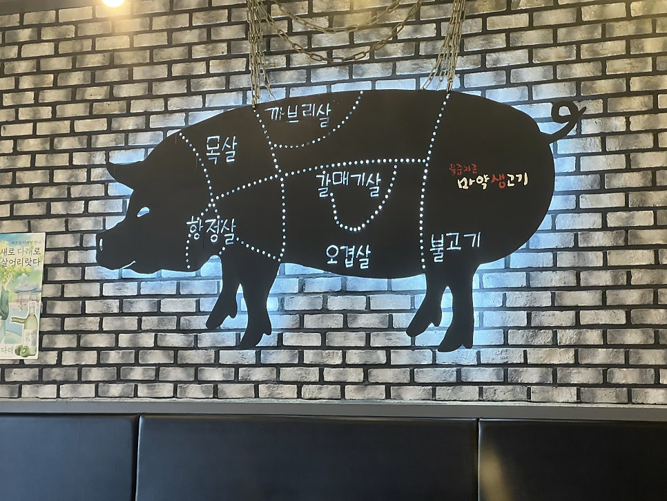 마약생고기 사진 4