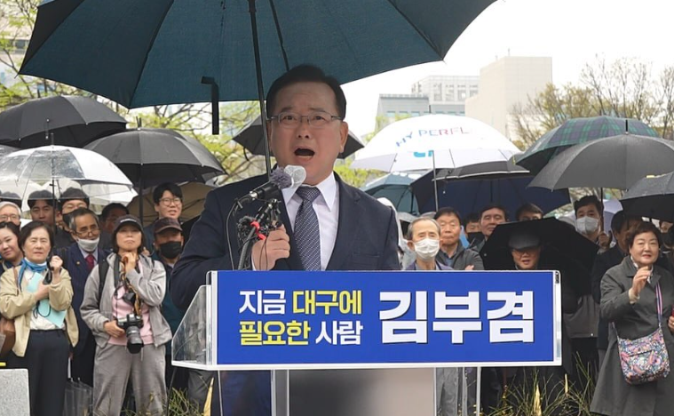 김부겸 프로필 총정리, 대구시장 재도전 가능성은?해볼만 하다
