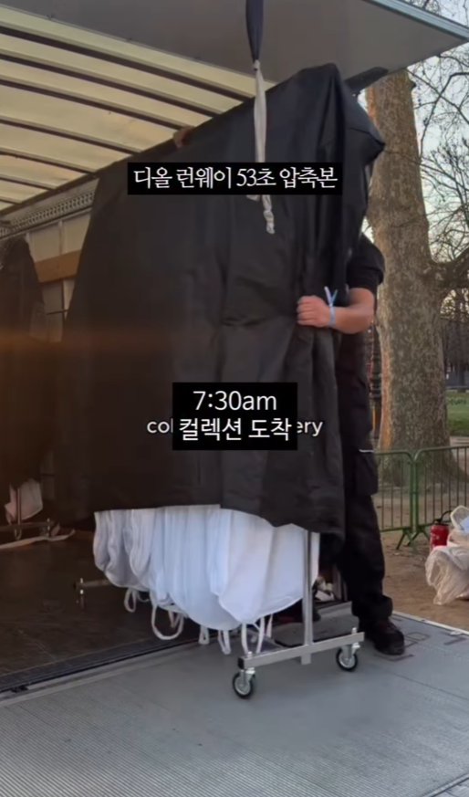  디올 런웨이 53초 압축본