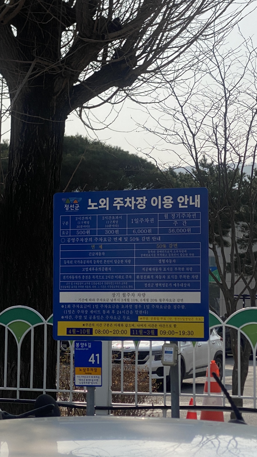 윤경이네 사진 2