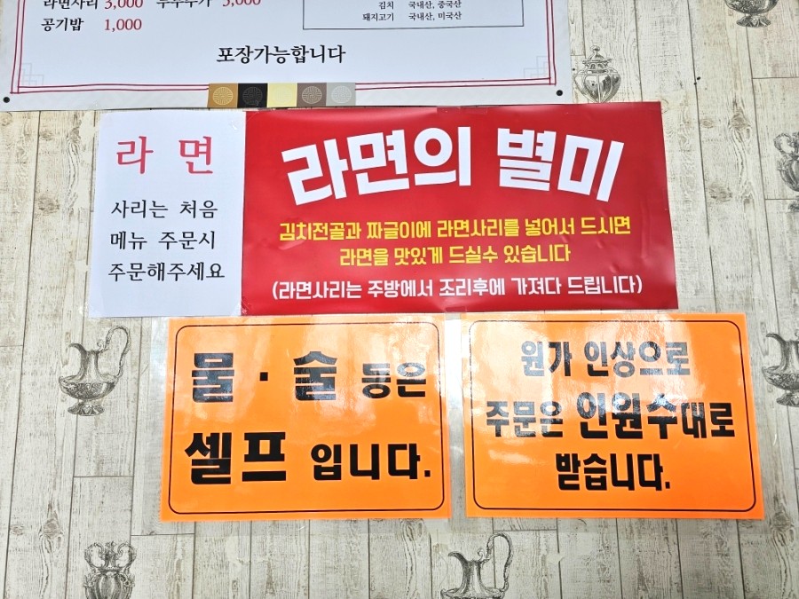 삽다리수자네 사진 5