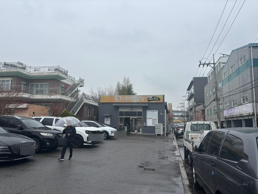 목화뷔페식당 사진 2
