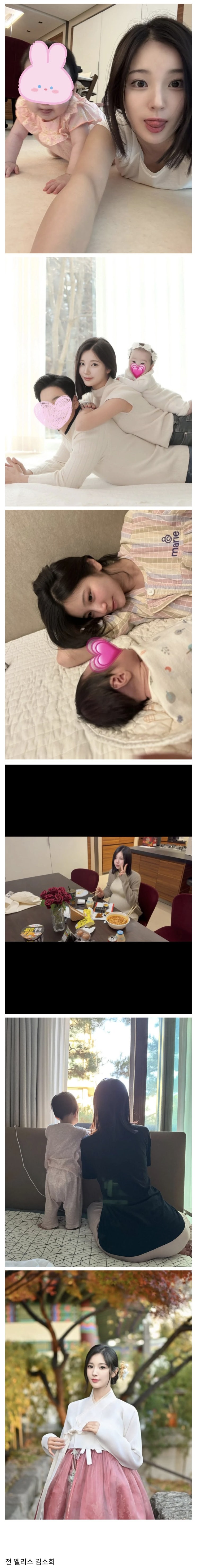  출산한 99년생 아이돌.jpg