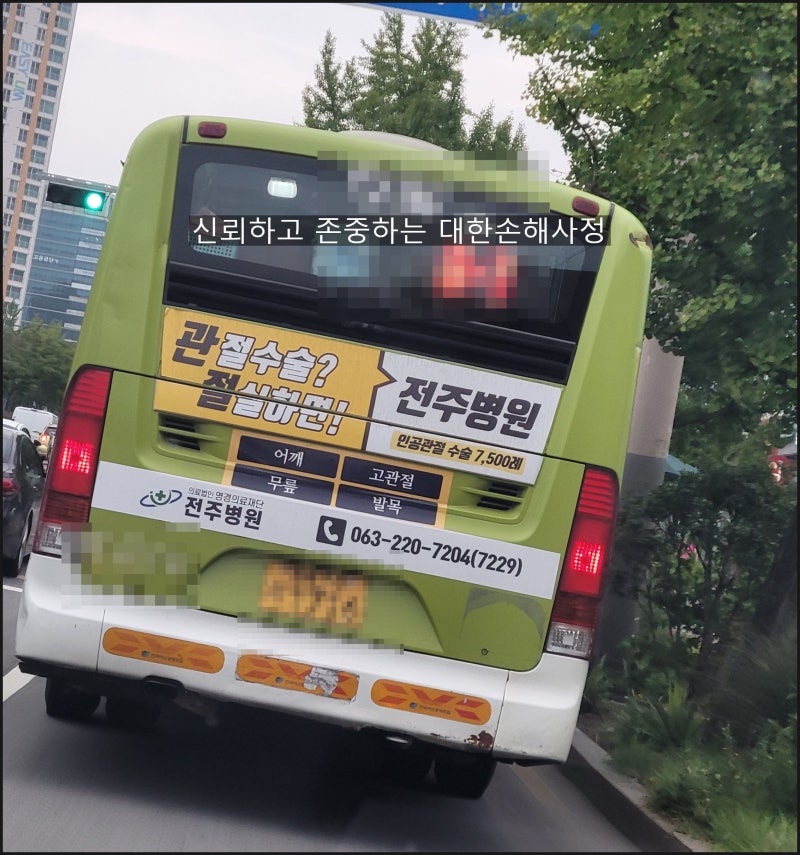 전주시시민안전보험, 각종재난이나 안전사고 발생한 전주시민이라면 놓치면 손해입니다.