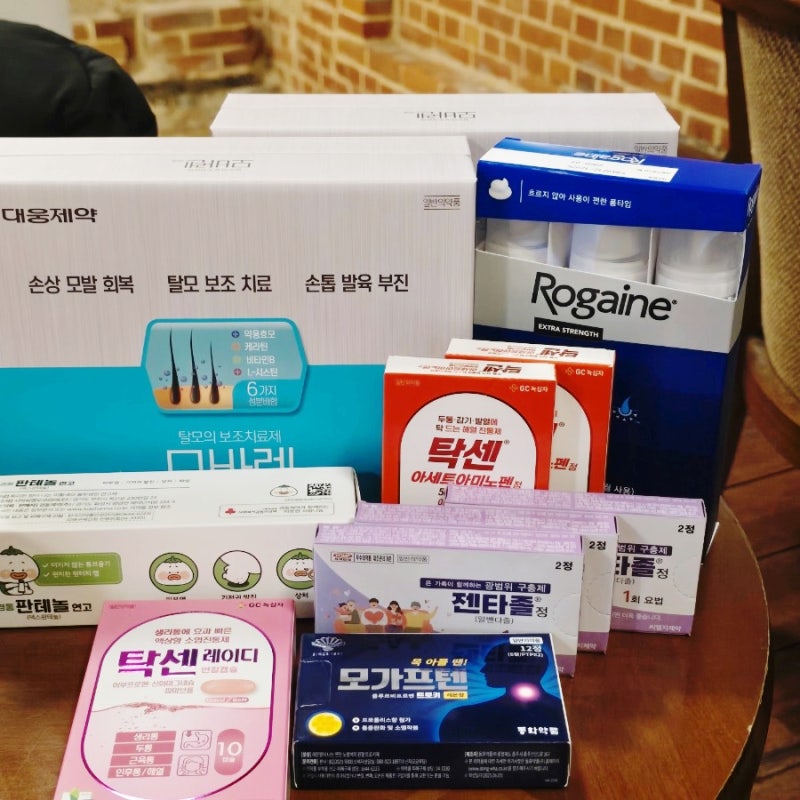 남대문 왕솔약국 후기｜탈모약 싸게 사는 법｜온누리 상품권 사용｜가격 공유 2탄