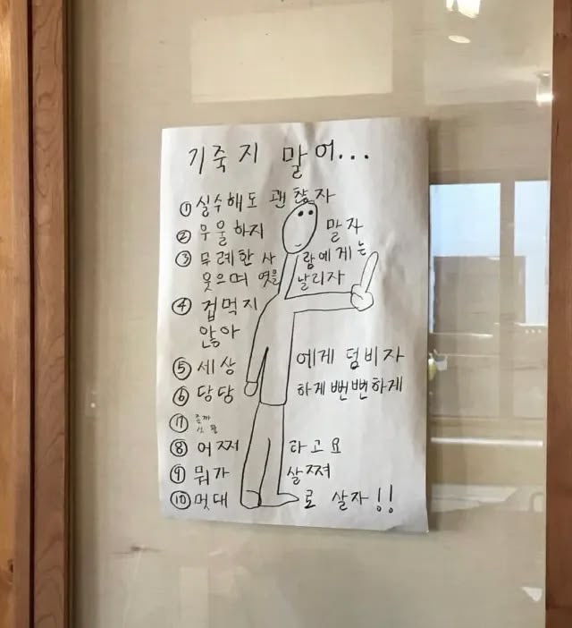 서투른 날이 머릴 어질러