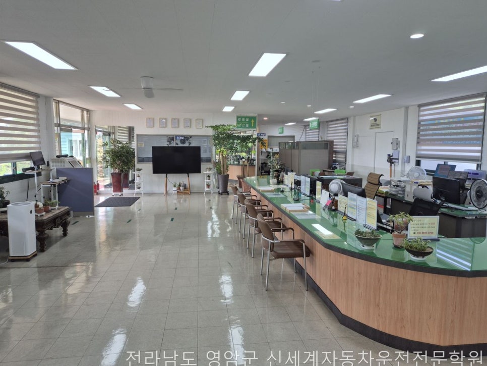 신세계 자동차운전전문학원 사진 1