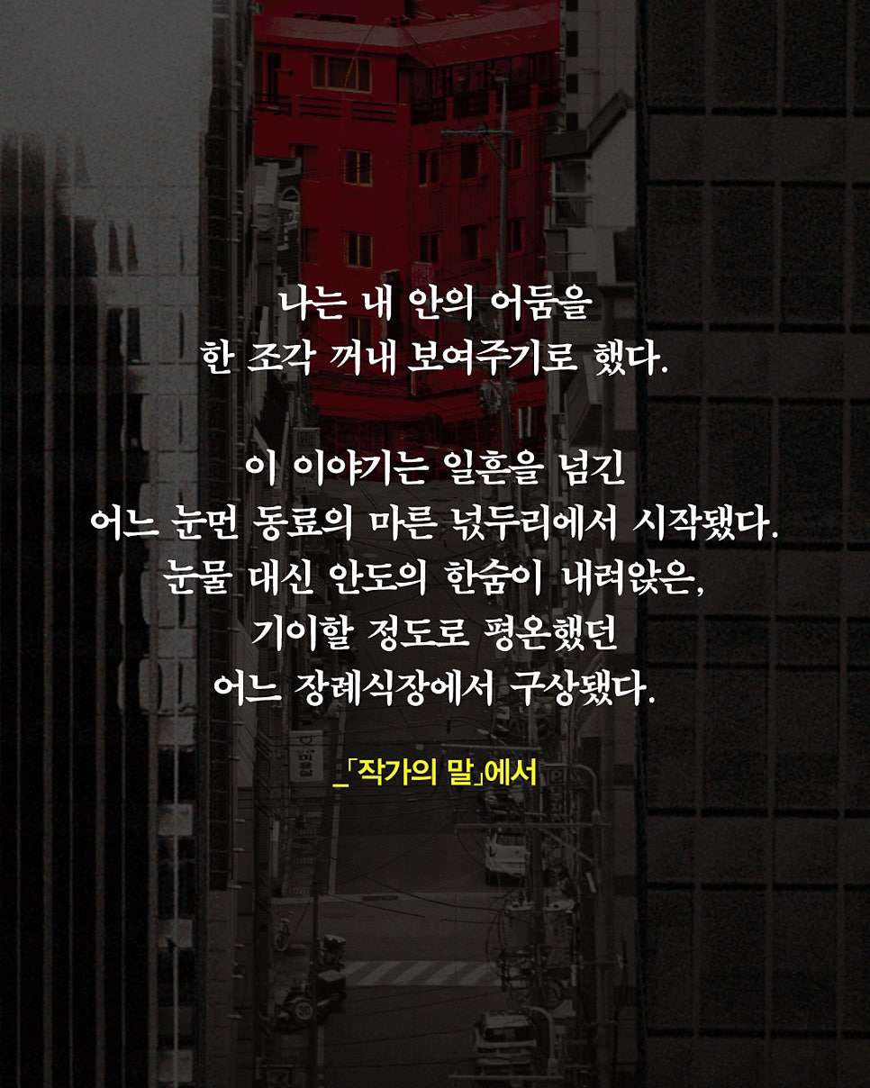 Yonggungjang photo 5