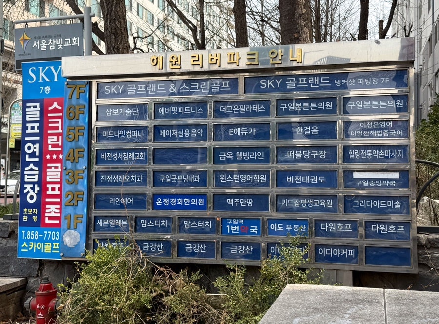 신순대 사진 3