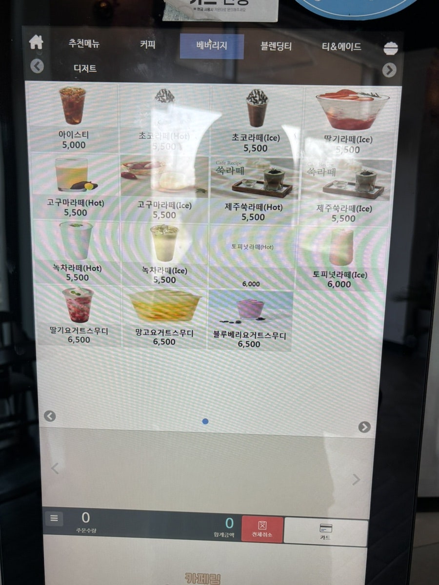 카페림 사진 5