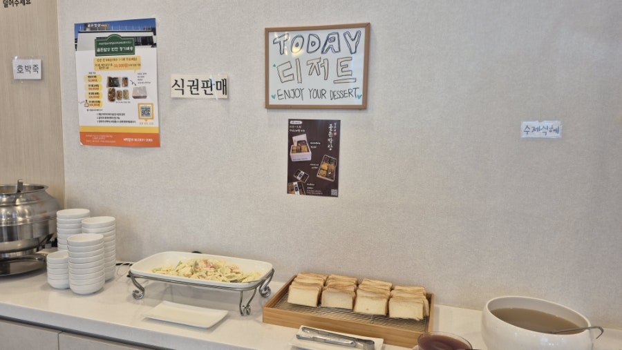 골든밥상 사진 5