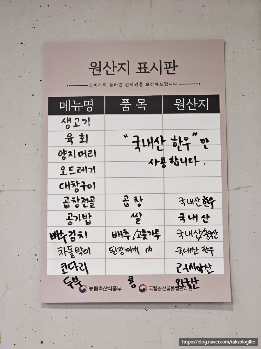 최윤숙안동생고기 사진 3