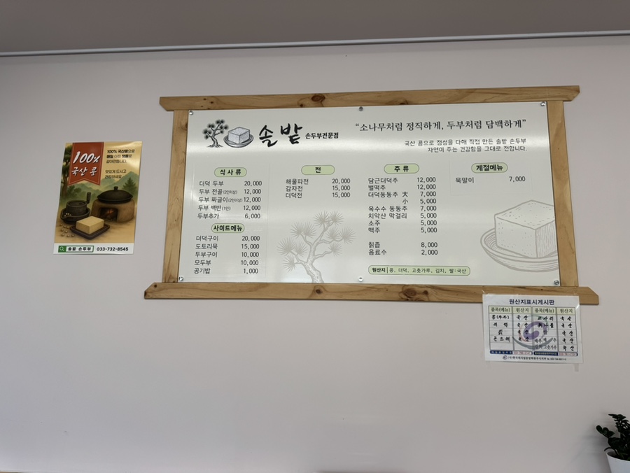 솔밭 사진 5