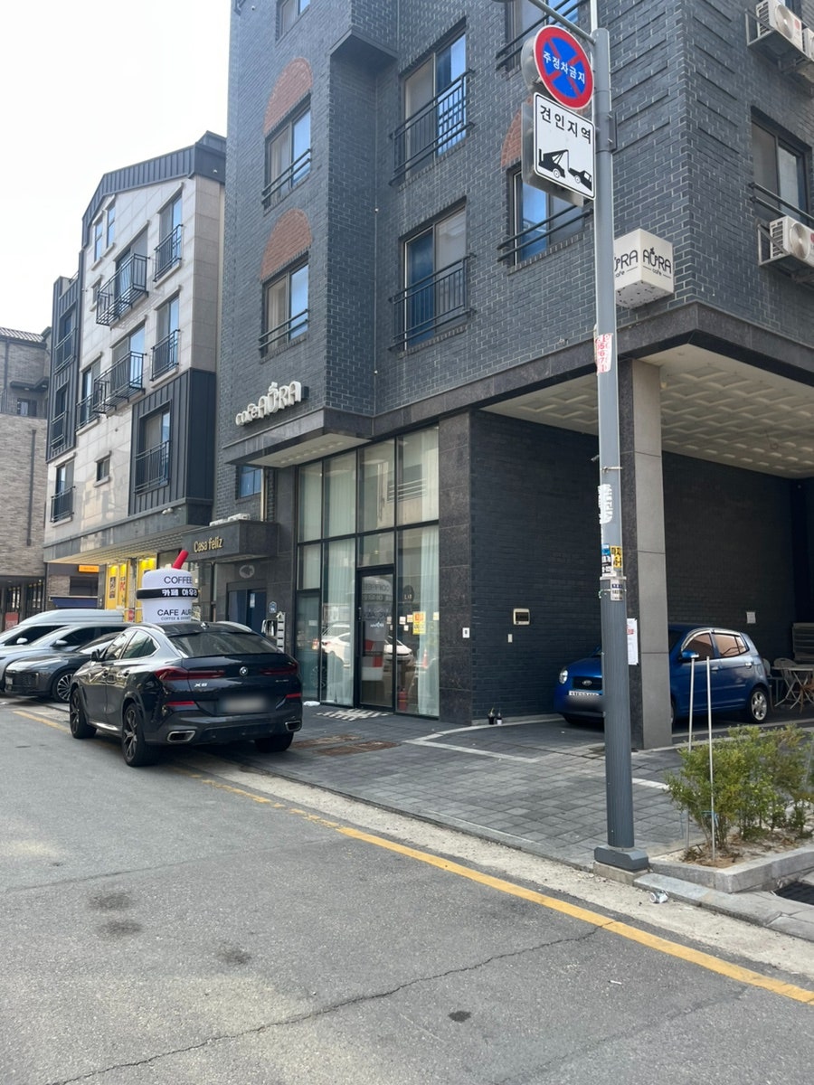 카페아우라 사진 2