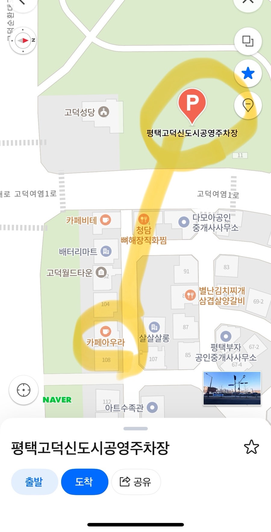 카페아우라 사진 3