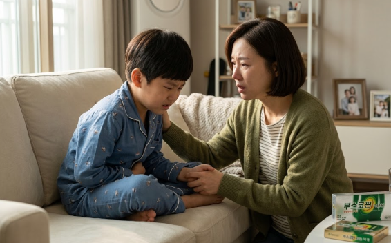  위경련 약 아닌가요? 진경제 VS 항경련제 완전히 다른 두 약의 진실