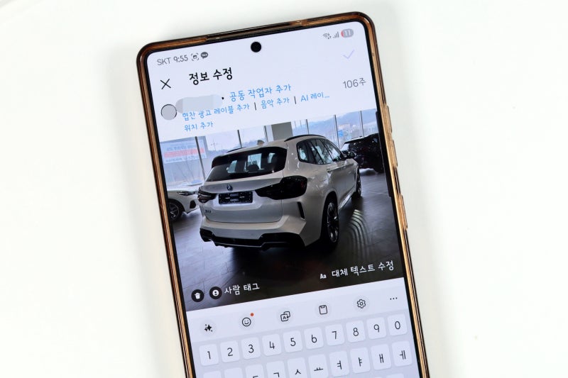 인스타 게시물 사진 추가 될까, 부분 삭제 순서 바꾸기 수정 방법