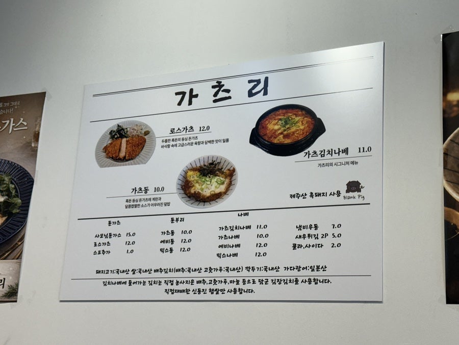 가츠리 사진 3