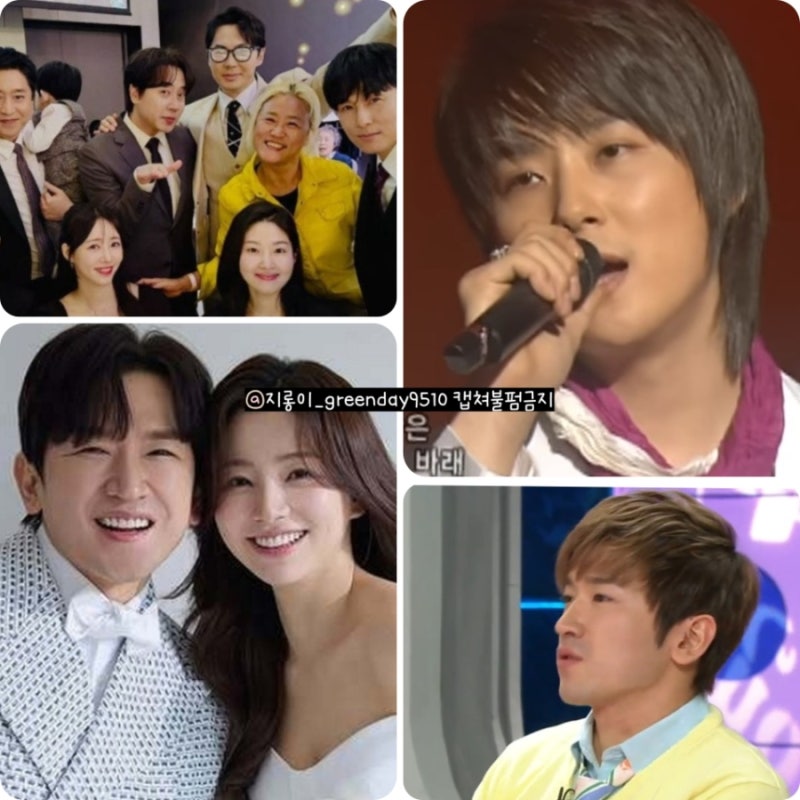 신화 28년 의리 어디로? 신혜성 이민우 결혼식 불참 (+프로필, 논란, 나이, 키)