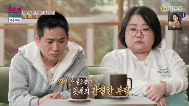  12세 딸, 엄마 외도 잡동사니 요약