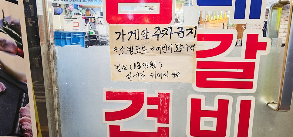 윤가네삼겹살 사진 4