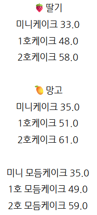 남쓰브레드 사진 4