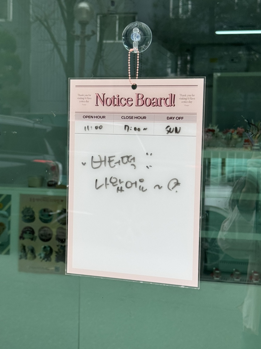 윤슬케이커리 사진 5