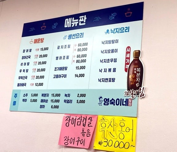 영숙이네탕집 사진 6