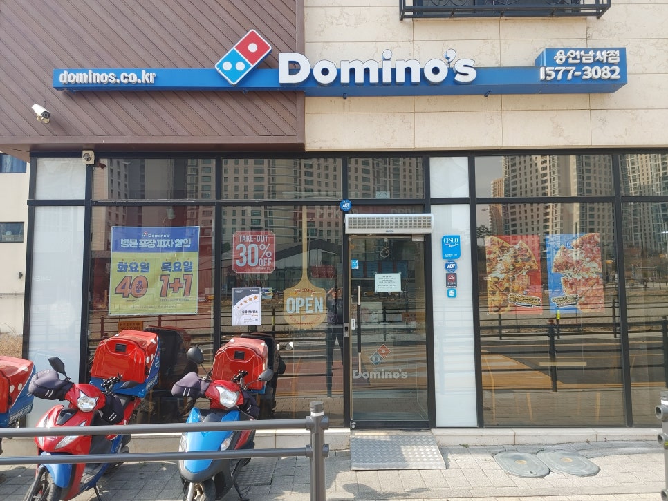 도미노피자 용인남사점 사진 3
