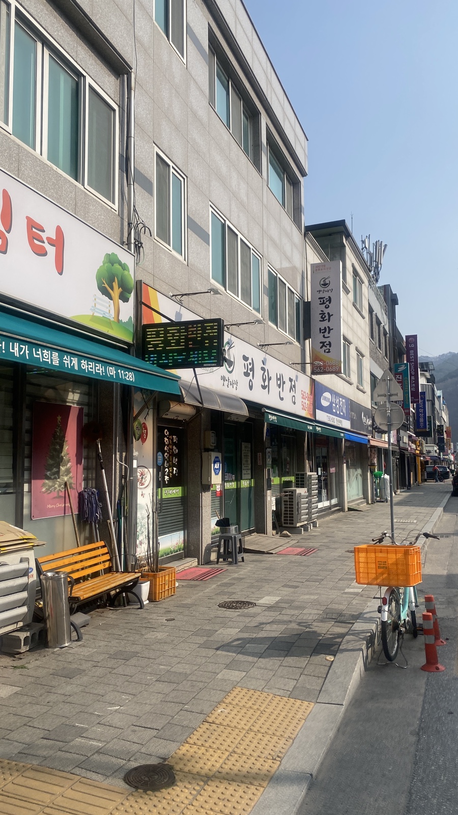 윤경이네 사진 5
