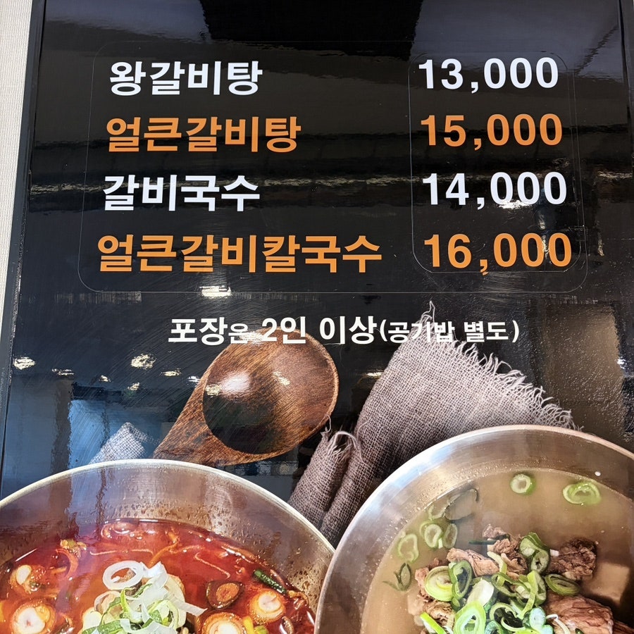 인투찜 사진 2