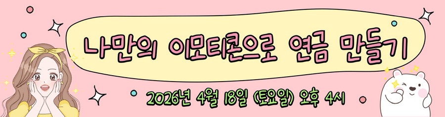 제주북카페 올드북촌 사진