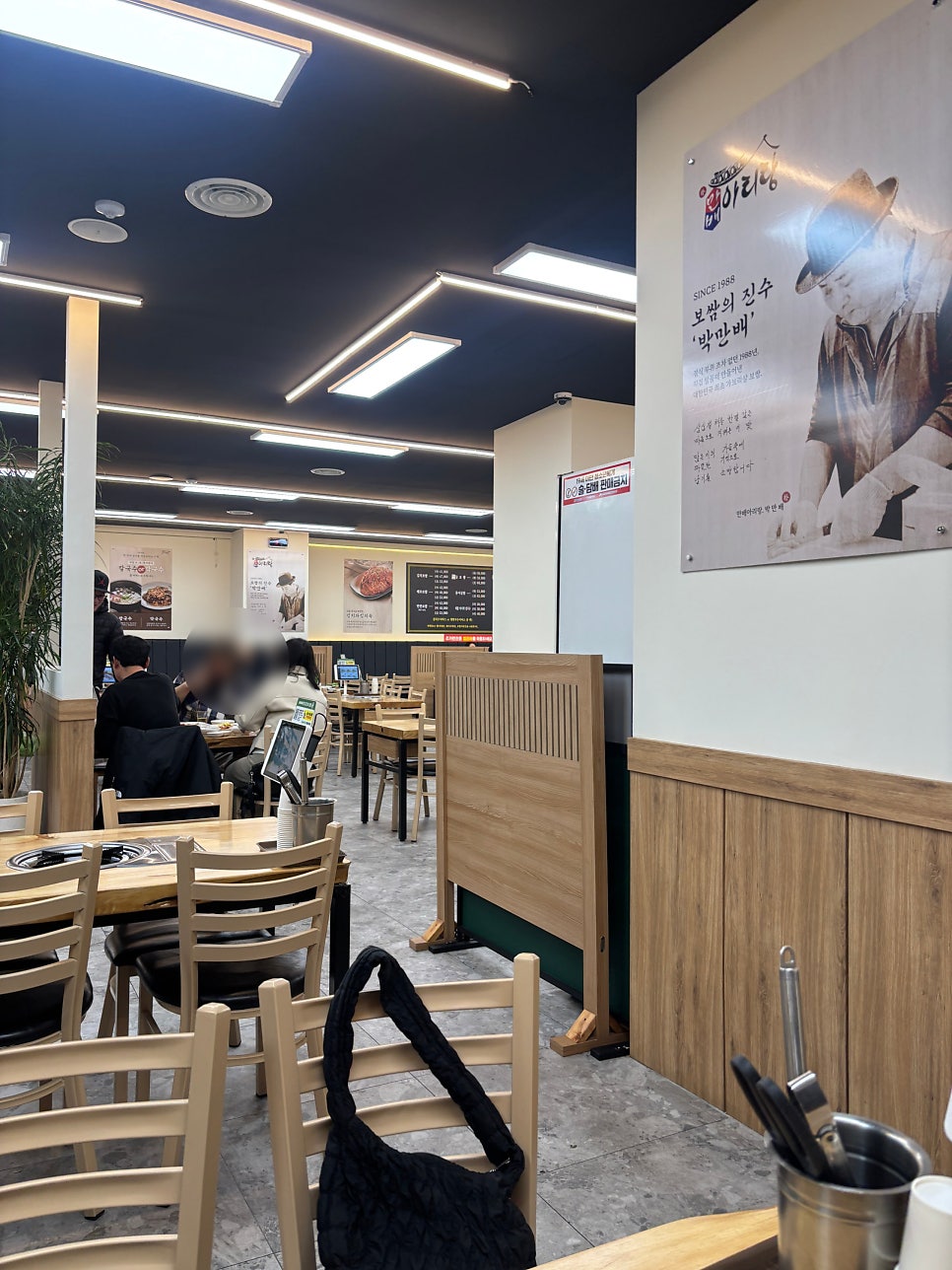 박만배아리랑보쌈 익산점 사진 5