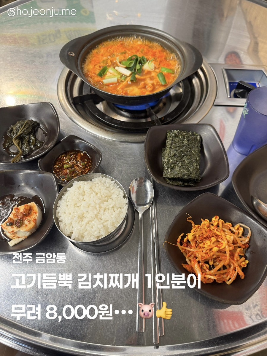 대성고기백화점 사진 1
