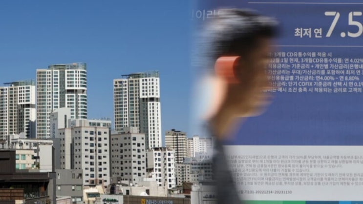   “이자만 200만원?” 주담대 금리 7% 돌파… 지금 집 가진 사람들 진짜 큰일난 이유 (영끌족 현실)